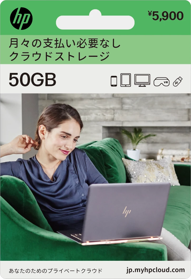 50GB