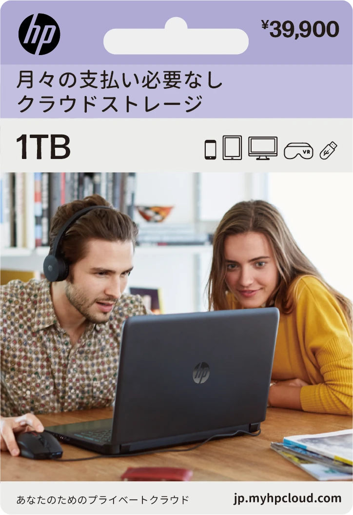 50GB
