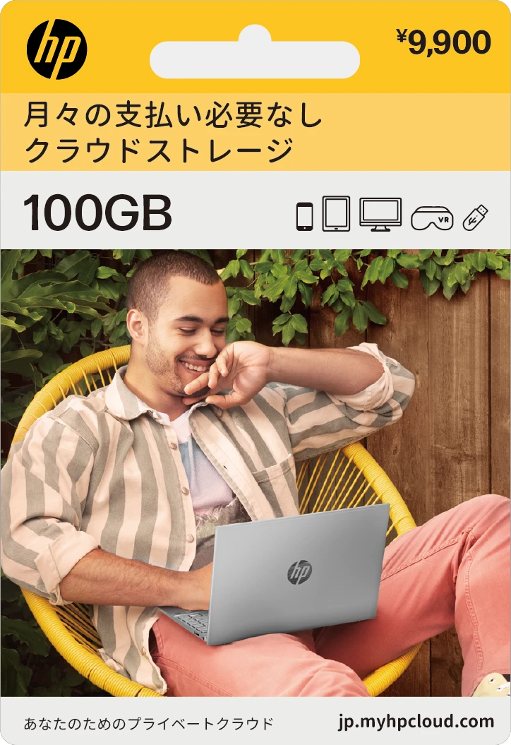 100GB