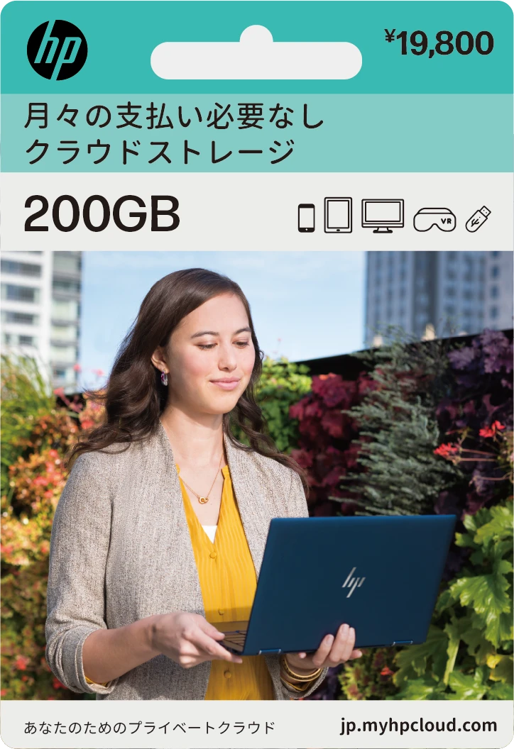 200GB